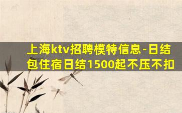 齐齐哈尔夜总会招聘